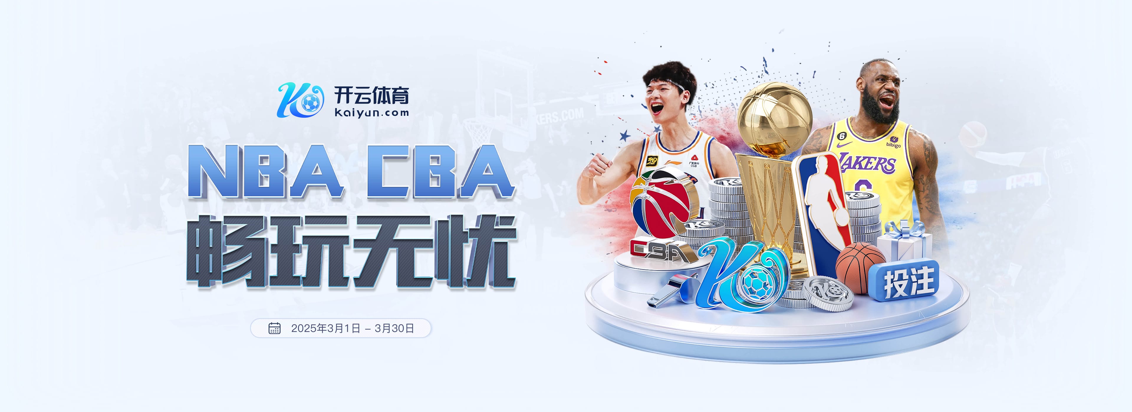 罗马诺：34岁拉姆塞与墨西哥美洲狮解约，再次成为自由球员